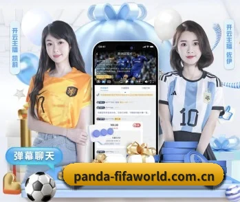 了解平台 - 体育资讯内容服务 - Panda Sports