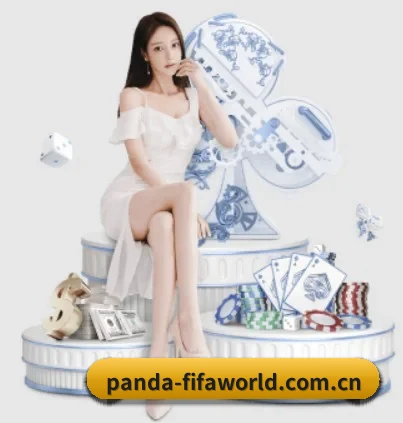 熊猫体育试玩围绕看球场景设计的核心服务(Panda Sports)