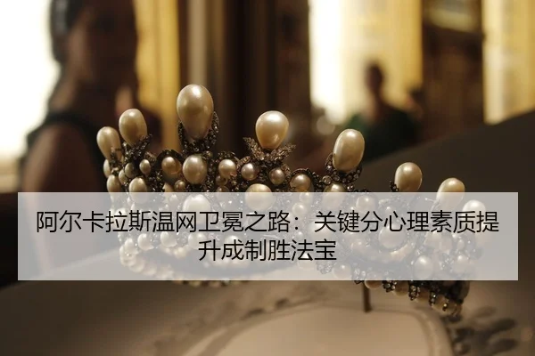 a-er-ka-la-si-wen-wang-wei-mian-zhi-lu-guan-jian-fen-xin-li-su-zhi-ti-sheng-cheng-zhi-sheng-fa-bao-2-455.jpg